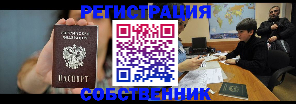 форма 3 в Новомосковске